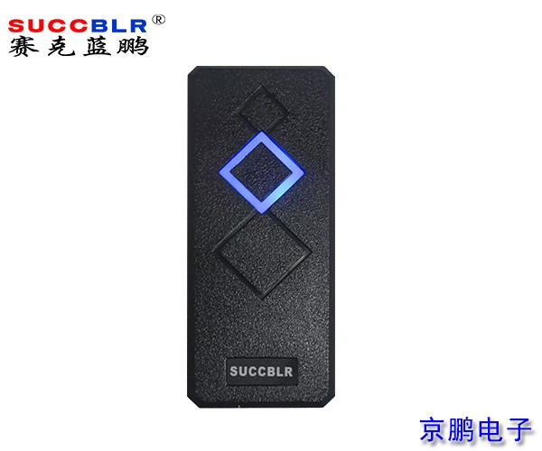 定員門禁系統設備-賽克藍鵬SUCCBLR門禁讀卡器SL-19LC